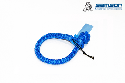 Софт-шакл AmSteel-Blue 6 мм