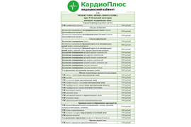 Ультразвуковые исследования врачом УЗД Можжухиной Ириной Николаевной