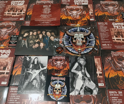 Коррозия Металла - "Власть Зла" (Демо-альбом,1985) CD Deluxe - 2025