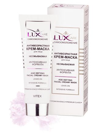Витэкс LUX CARE антивозрастная  крем-маска для лица несмываемая  10 мин интенсивная  формула 76