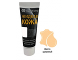 Жидкая кожа в тубе 30 мл, желто-кремовый