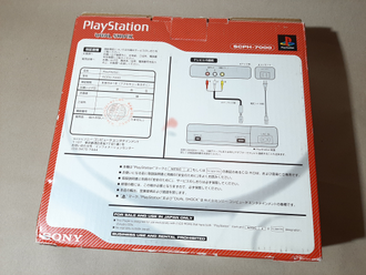 PlayStation 1 SCPH - 7000 NTSC-J Made in Japan (Возможна установка чипа)