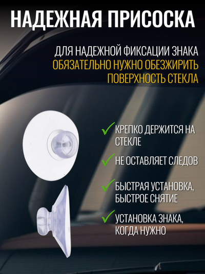 Знак инвалид на автомобиль
