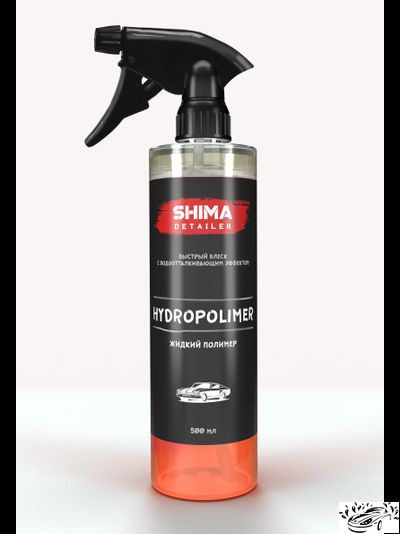 SHIMA DETAILER &quot;HYDROPOLIMER&quot;  Жидкий полимер