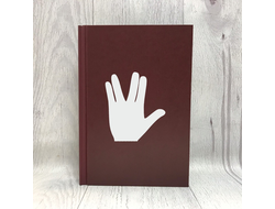 Скетчбук твердый переплет Star Trek, Стартрек №19