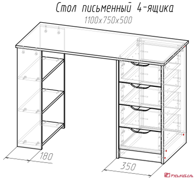 МОЛОДЕЖНЫЙ-1М Стол письменный 4-ящика правый