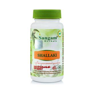 ШАЛЛАКИ (SHALLAKI) здоровье опорно-двигательной  системы 750 МГ SANGAM HERBALS, 60 ТАБ.