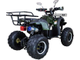 Квадроцикл Avantis Hunter 8+ 125 кубов (модель 2017 года)