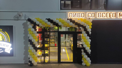 Стандартная гирлянда из воздушных шаров (арка, колонна)