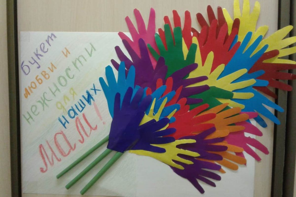 Ладошки войти учителю. Пособие для психолога в детском. Пальчиковые игры для детей своими руками. Ладошка с пожеланиями. Подарок учителю плакат с ладошками.
