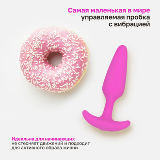 Gvibe Gplug XS Raspberry самая маленькая управляемая вибропробка, 7х2 см