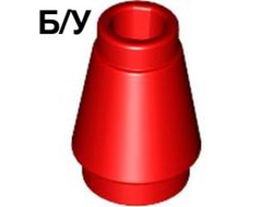! Б/У - Cone 1 x 1 with Top Groove, Red (4589b / 4529234) - Б/У