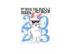 Штора в ванную год Кролика №27