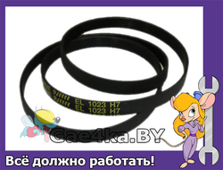 remni dlya stiralnyh mashin kupit po