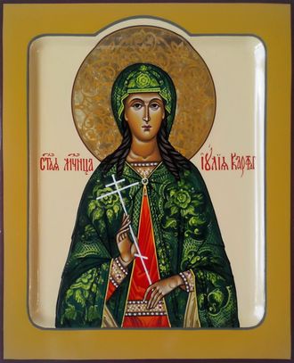Иулия Карфагенская, Корсиканская, дева. Рукописная икона.