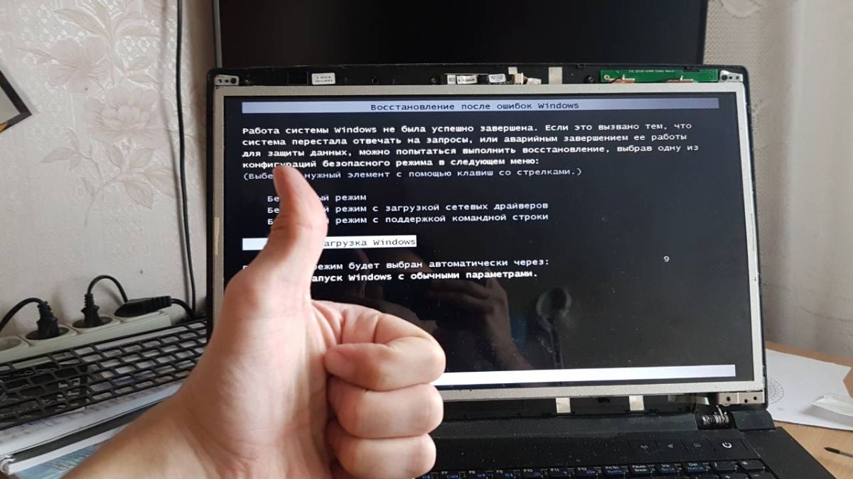 Что делать после ошибки. Восстановление после ошибок Windows. Восстановление после ошибок виндовс. Восстановление после ошибок Windows 7. Неисправность шлейфа матрицы ноутбука симптомы.