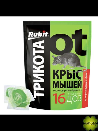 ТРИКОТА ОТ КРЫС И МЫШЕЙ (16 ДОЗ, ТЕСТО-СЫРНЫЕ)
