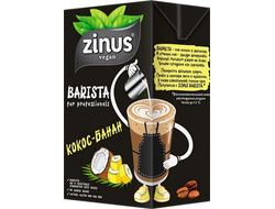 Молоко "Кокос-Банан", Barista, 2%, 1л (Zinus)