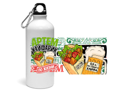 Спортивная бутылка #9 Артём