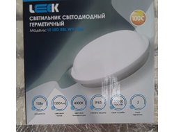 Светильник светодиодный круглый