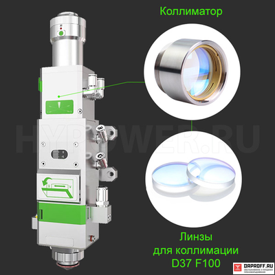 Комплект линз D37 F100 мм (пара)