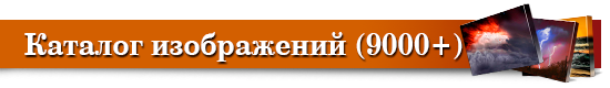 Каталог изображений для фартуков из пластика, МДФ и полимера