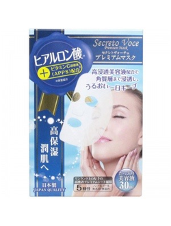 Маска для лица увлажняющая с гиалуроновой кислотой Secreto Voce Premium Mask / KOSE (5 листов по 30 мл)