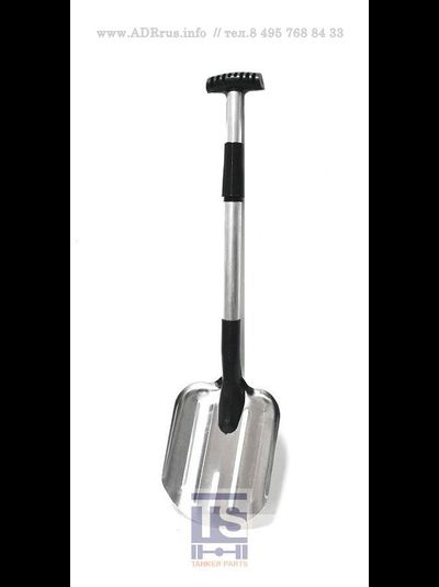 Лопата алюминиевая антиискровая по ДОПОГ