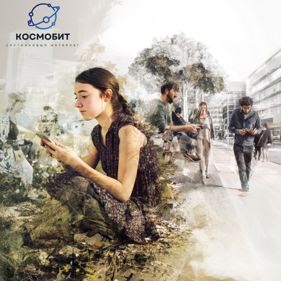 Спутниковый интернет VSAT и 4G LTE интернет