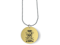 Кулон с гравировкой #20 ВДВ