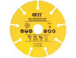 Диск пильный по дереву, посадочный диаметр 22,2 мм, карбидная режущая кромка 125 мм FIT 37642