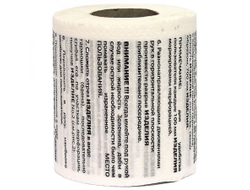 Туалетная бумага Инструкция