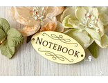 LM -RM03  - бирочка Notebook (золото)