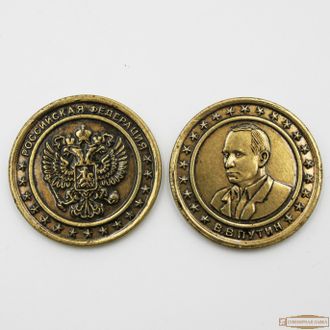 Монета сувенирная В.В,ПУТИН