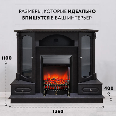 Электрокамин Вилс BL с очагом Fobos