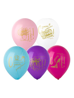 Шары "1 годик" в Орле