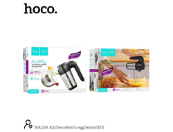 Миксер электрический Hoco HA03 A