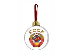 Новогодний шар СССР №11