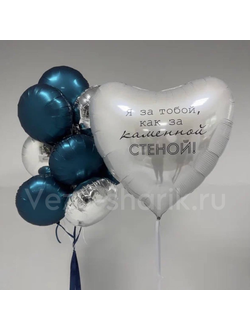 Композиция "как за стеной"