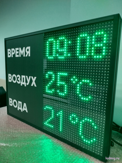 Табло для бассейна, время, температура воды и воздуха (зеленый/черный)