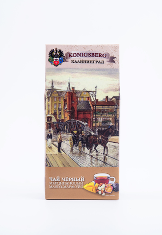 Чай черный Марципановый Манго-Маракуйя