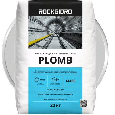 Ремонтно-гидроизоляционный состав ROCKGIDRO PLOMB 20 кг