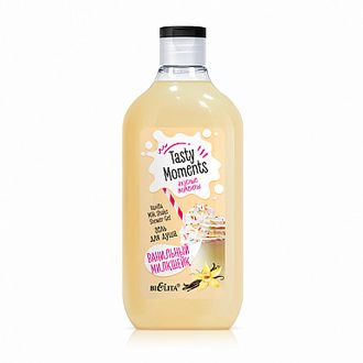 Гель для душа ВАНИЛЬНЫЙ МИЛКШЕЙК 300мл Белита TASTY moments