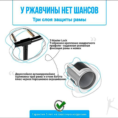 Батут Hasttings Air Game Basketball (3,05 м)