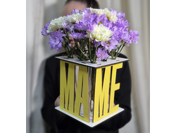 Композиция для мамы