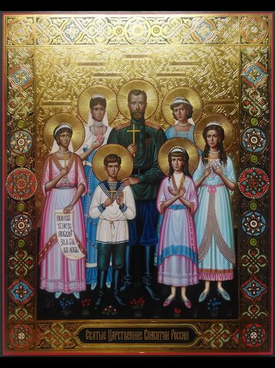 Святые царственные страстотерпцы. Рукописная икона.