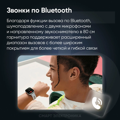 Xiaomi Redmi Watch 5 Active Серебристый