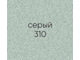 Цветовые решения