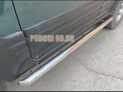 Защита порога труба d76 для Hyundai Galloper (1995-2003)