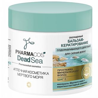 Витекс Pharmacos Dead Sea Обогащенный Бальзам-кератирование оздоравливающего действия